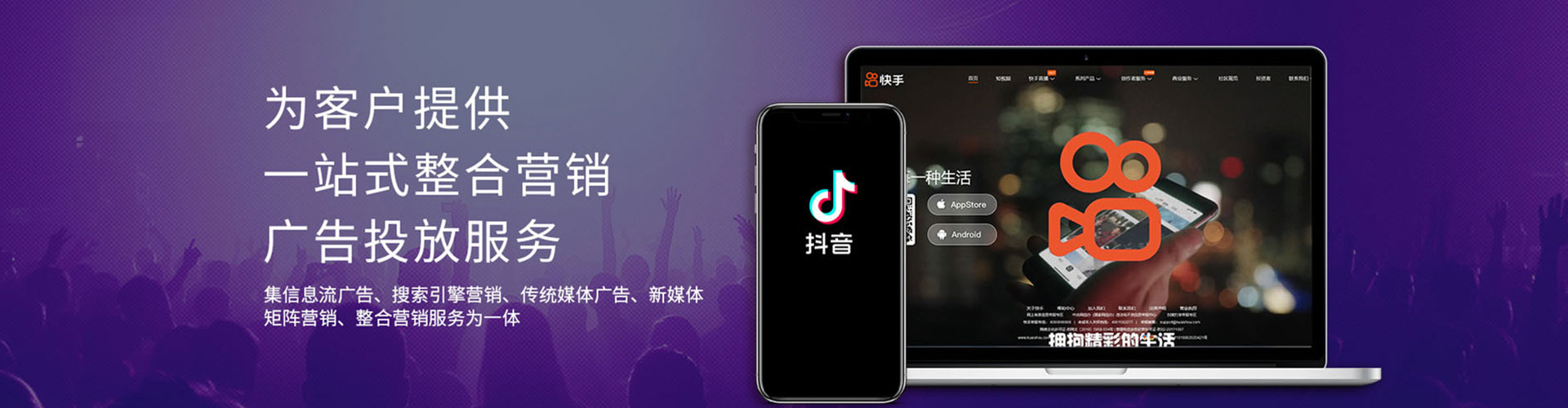 雁江信息流优化师